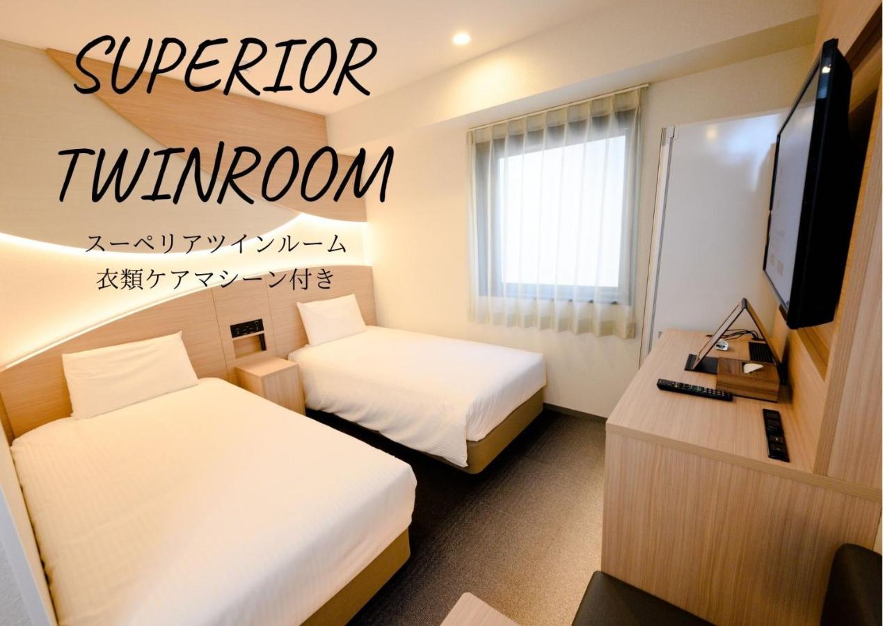 Twin Room - (LG Styler) - Non-Smoking