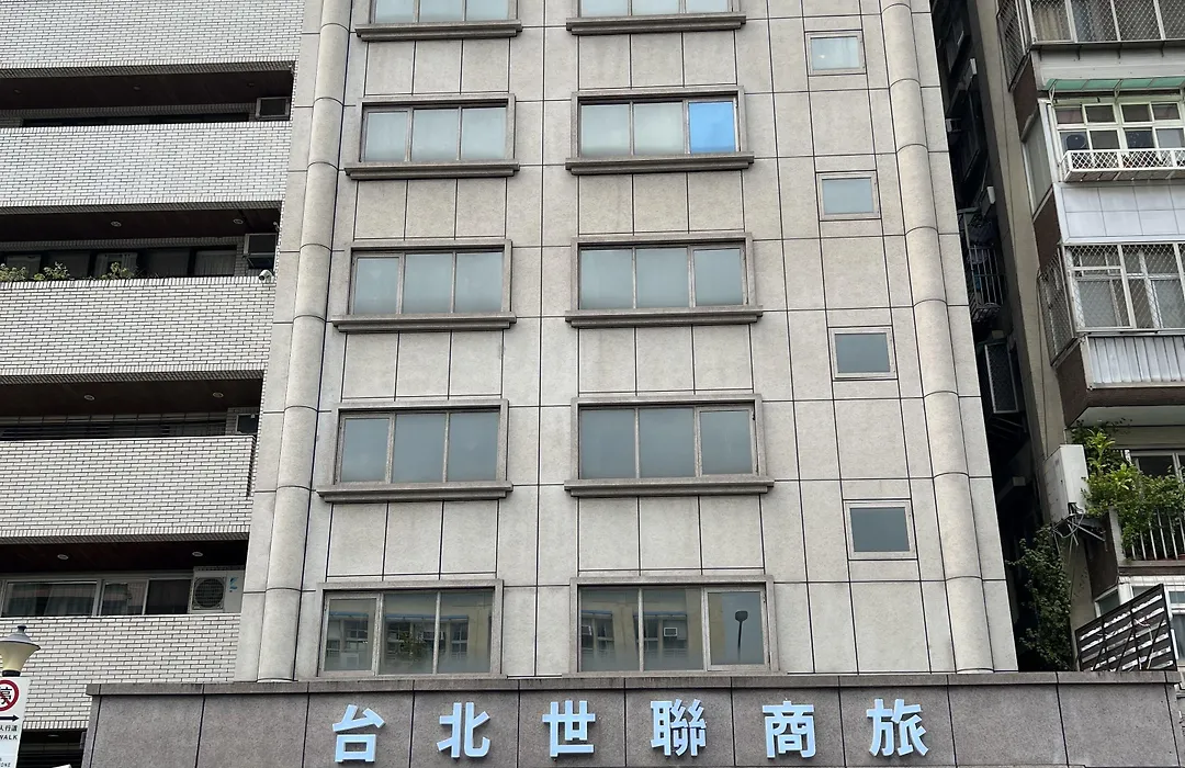 Link World Hotel-1