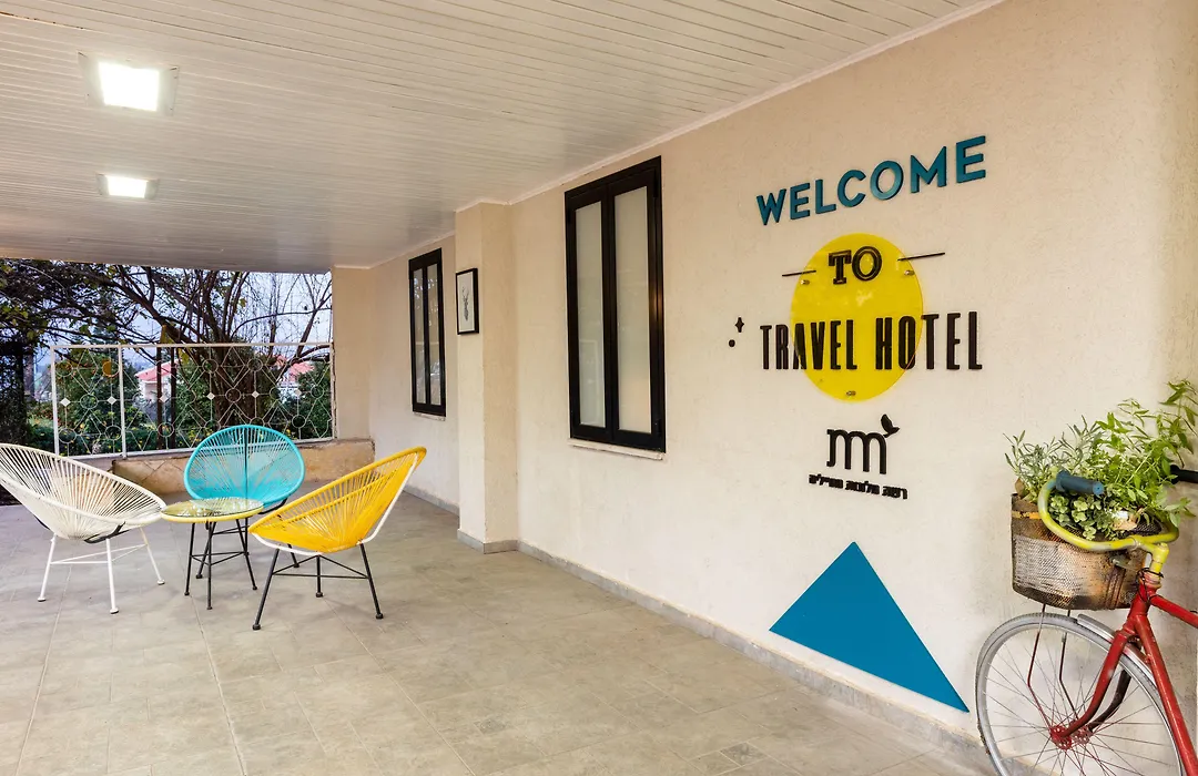 Metulla Travel Hotel-1