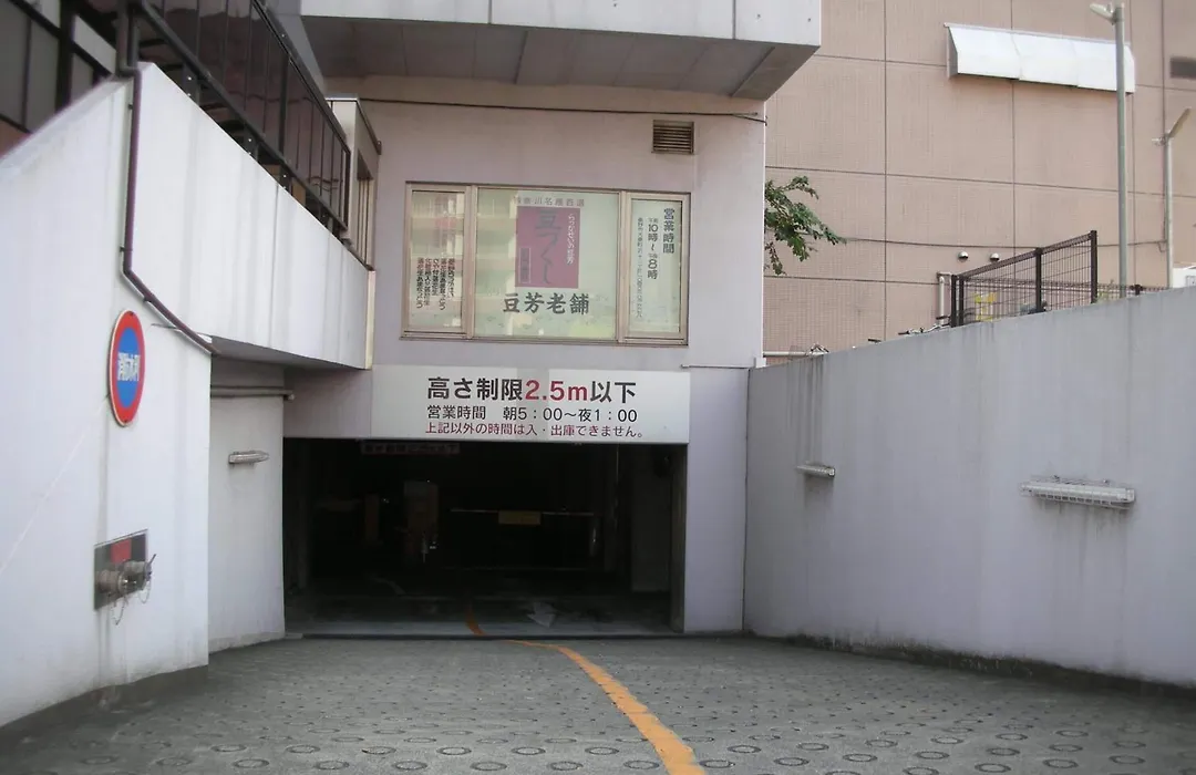 Grand Hotel Kanachu Hadano-1