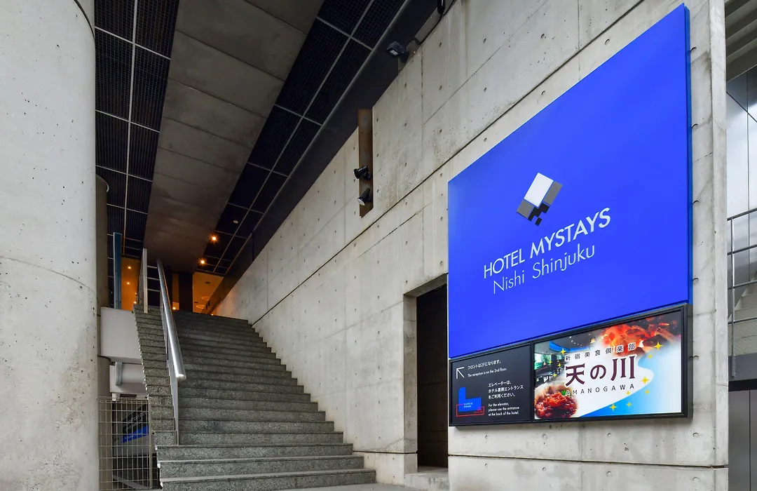 Hotel Mystays Nishi Shinjuku-1