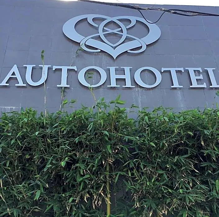 Intimisimo Autohotel Adults Only Ciudad Industrial-1