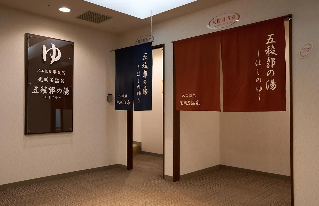 Hotel Hokke Club Hakodate-1