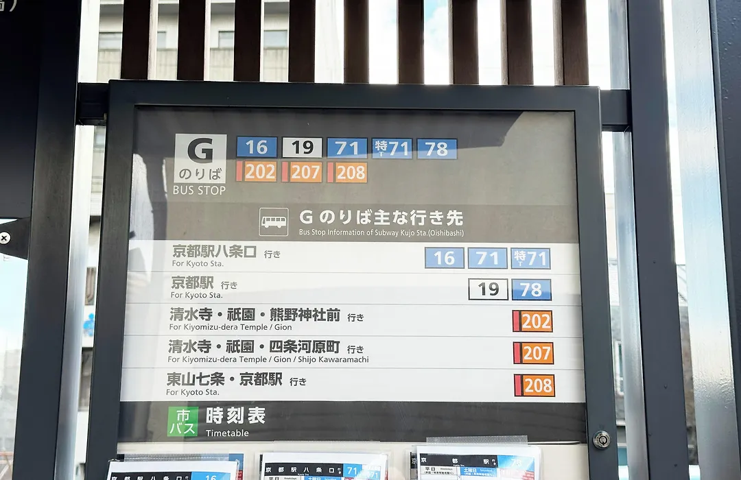 Sakura Terrace (Adults Only)-1
