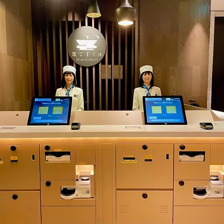 Henn Na Hotel Tokyo Ginza-2