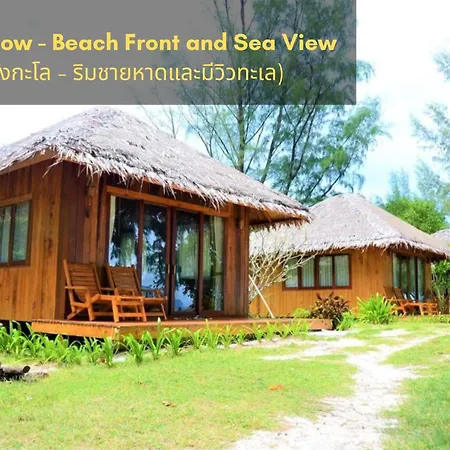 Kradan Beach Resort-2