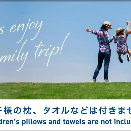 Toyoko Inn Fuji Kawaguchiko Ohashi-2
