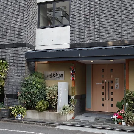 Annex Katsutaro Ryokan-3