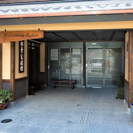 Matsubaya Ryokan-2