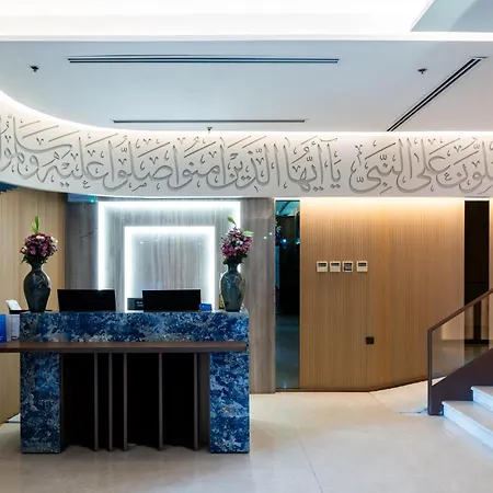 Jiwar Al Madina Hotel-2