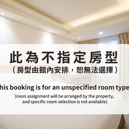 Link World Hotel-2