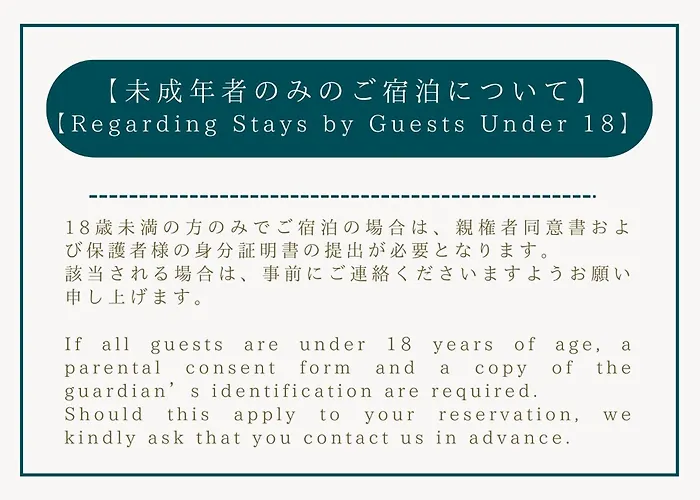Suzuran Tengachaya