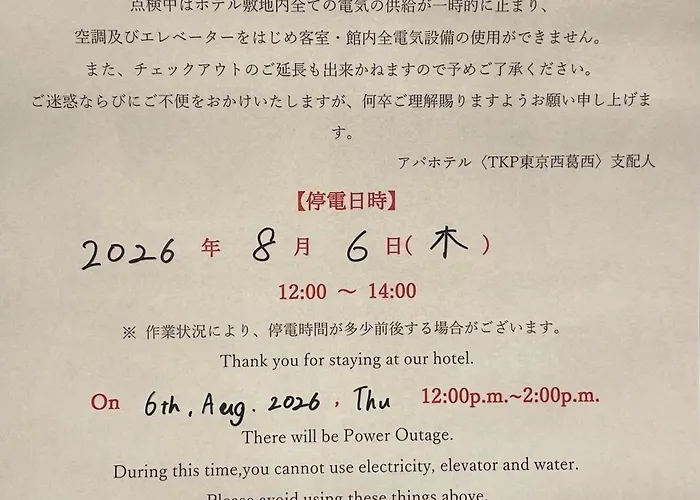 Apa Hotel Tkp Tokyo Nishi-Kasai